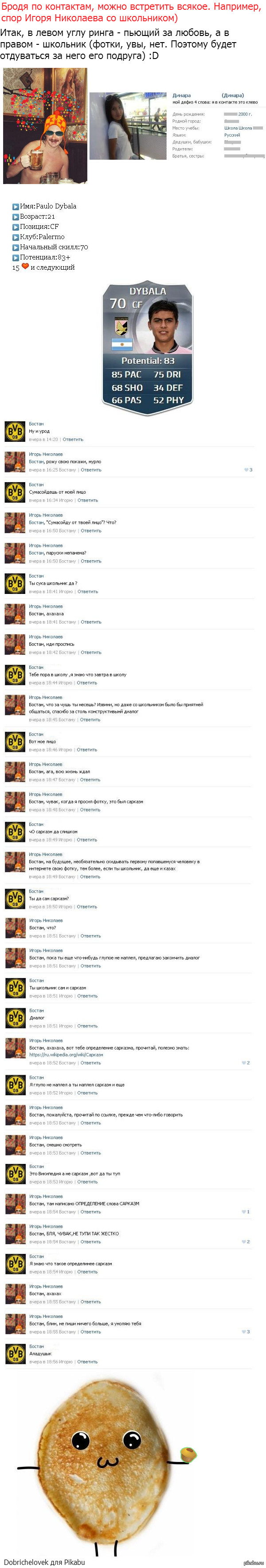 ����� � ���������� ��������...