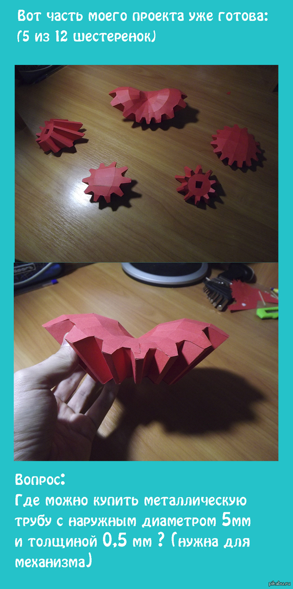 ������ �� ������ (1 ������)