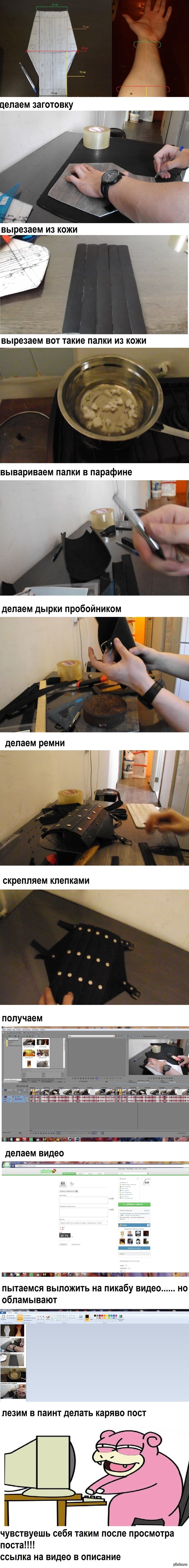 ��� � ����� ������� � ���������� ����� �� Pikabu.