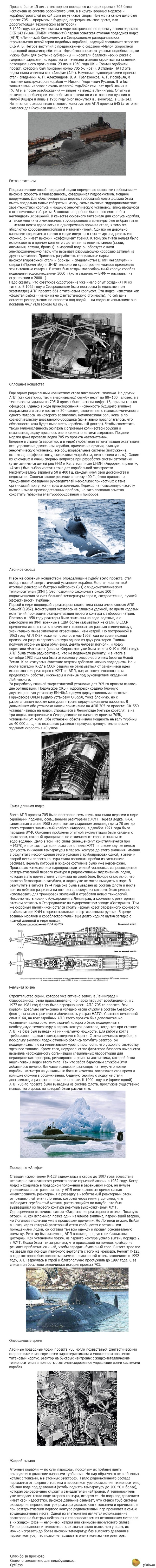 C-  705 