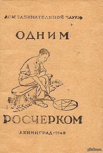 Как быстро развить и укрепить навыки рисования