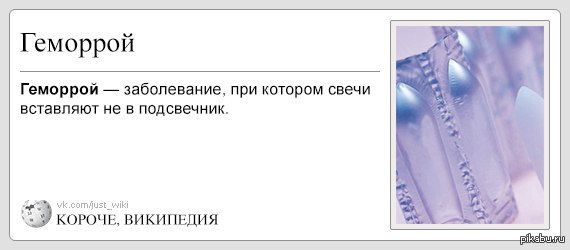 Свечи | Пикабу