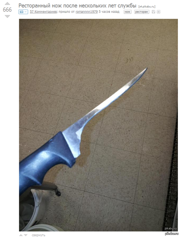 ����� ��������� ����, �� ������ ����� ��������, ��������...