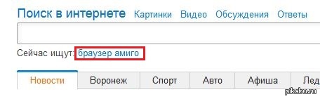 ������� ��� ��� ���-�� ����?