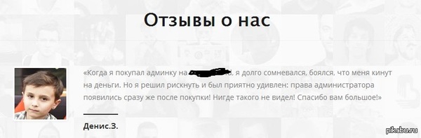 ����� � ������� �������