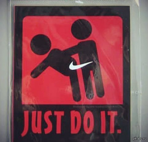 Just do it!! - 16+, NSFW, Nike