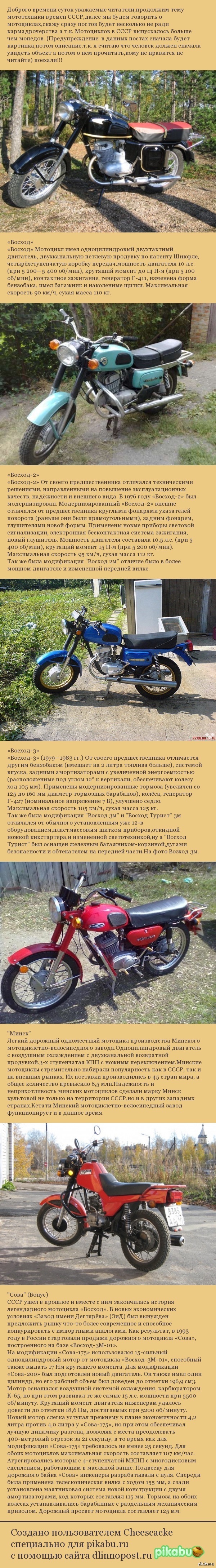   3    <a href="http://pikabu.ru/story/nostalgiya_2974265">http://pikabu.ru/story/_2974265</a> -1   <a href="http://pikabu.ru/story/nostalgiya_chast_2_2975075">http://pikabu.ru/story/_2975075</a> -2 