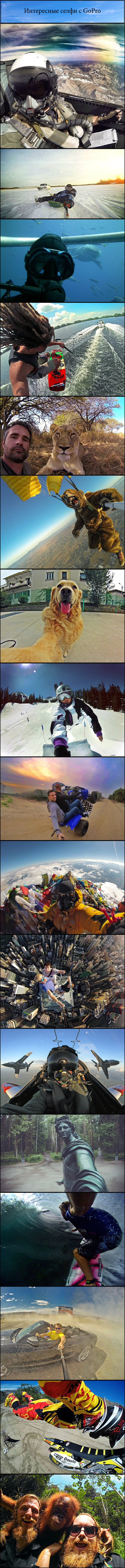 �������� ����� � GoPro