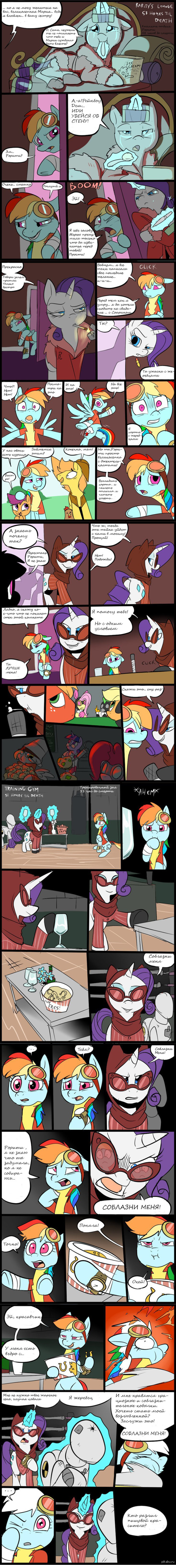 Ponified Expiration Date  . 