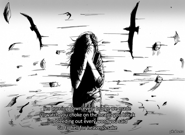 Go To Hell, For Heavens Sake