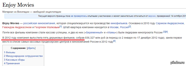 ������ Enjoy Movies �� ��������� =)