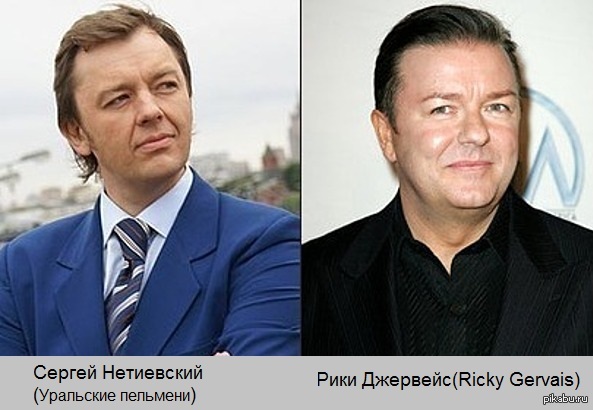 Similarity - Similarity, Not mine, Sergey Netievsky, Ricky Gervais