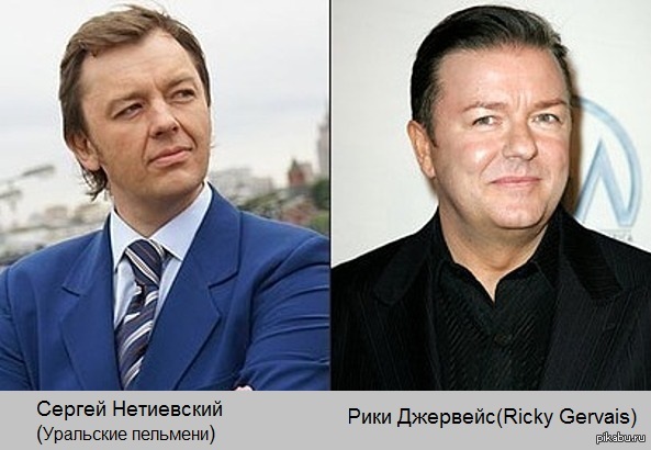 Similarity - Not mine, Similarity, Ricky Gervais, Sergey Netievsky