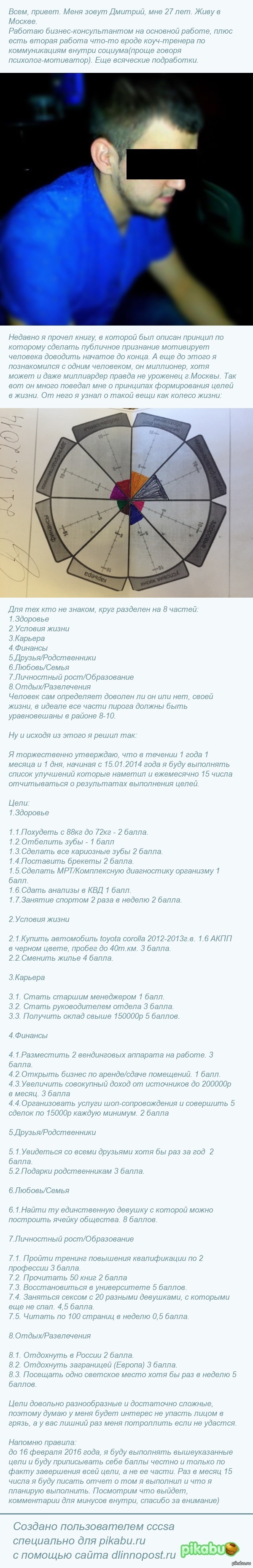 Спор, слабо или нет. | Пикабу