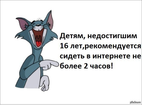 !