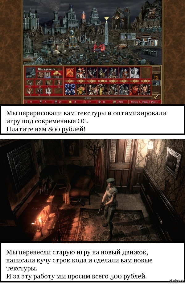 ��������� � Ubisoft ����