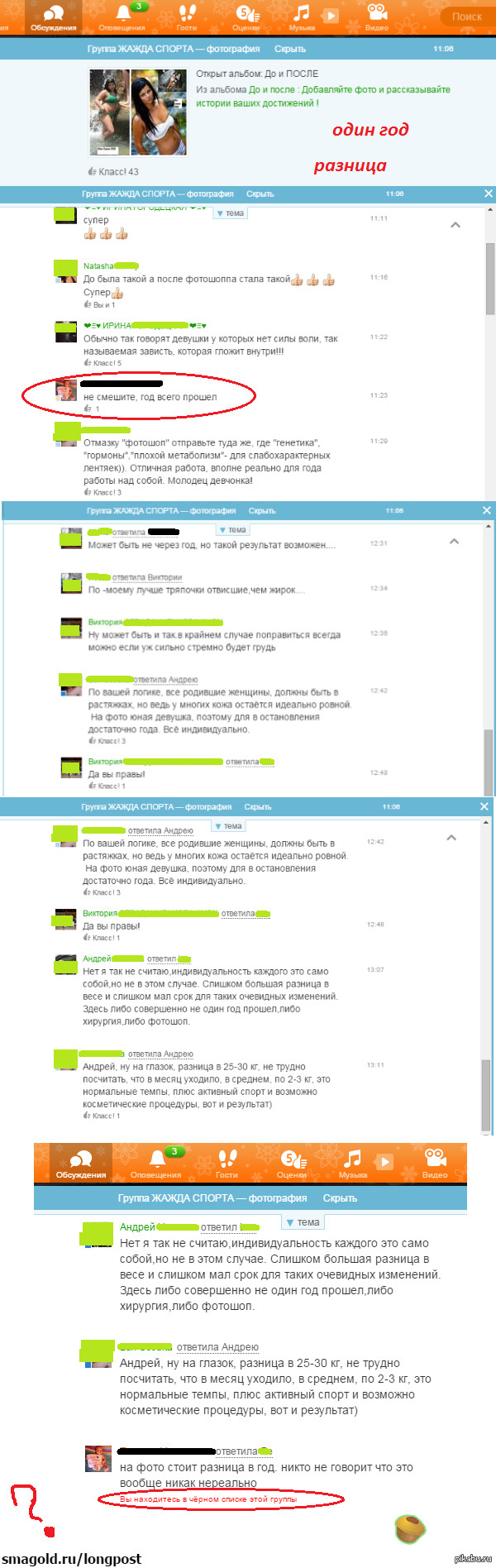 за что могут забанить playstation 4 за что могут забанить playstation 4