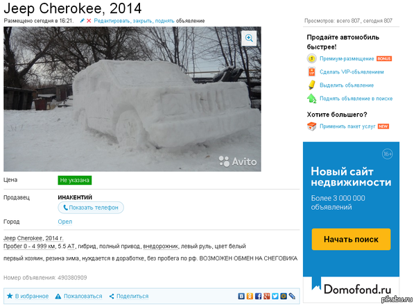 ����������� ����� ������)