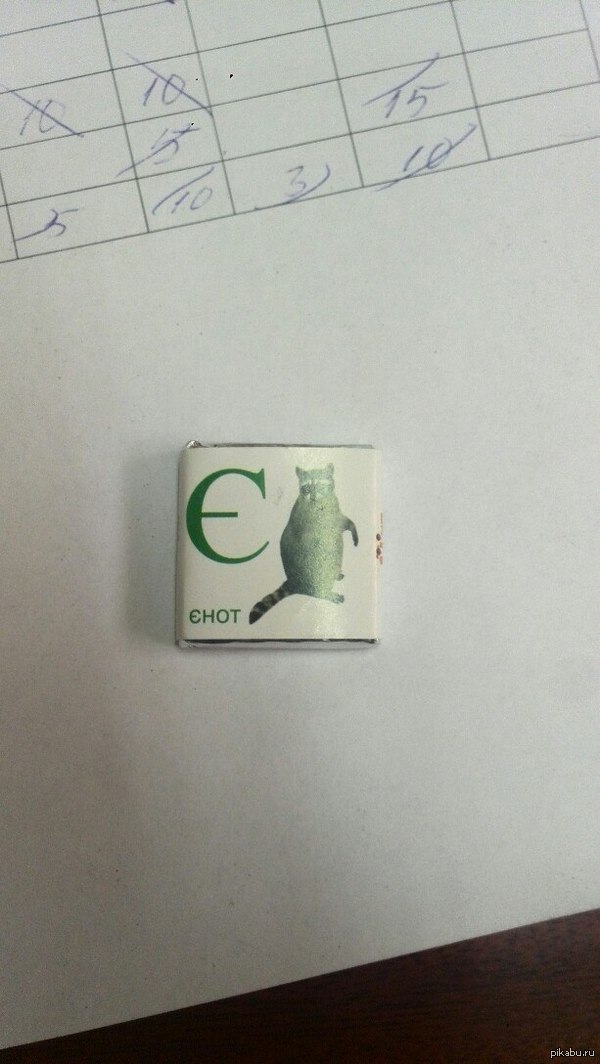 ������� ������� ����� =)