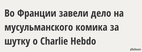 Цирк на выезде