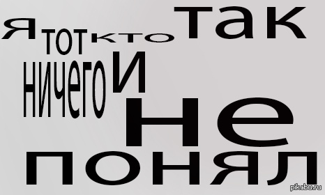 ��� �����..