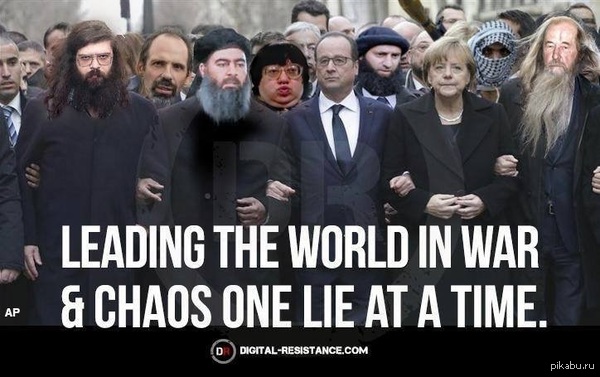 Шапито-Треш и все-все-все