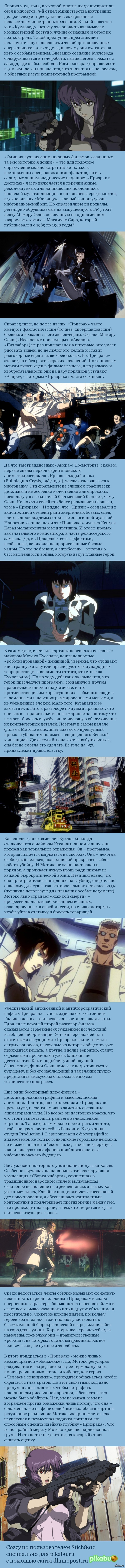 MustSee 3. ������� � ��������