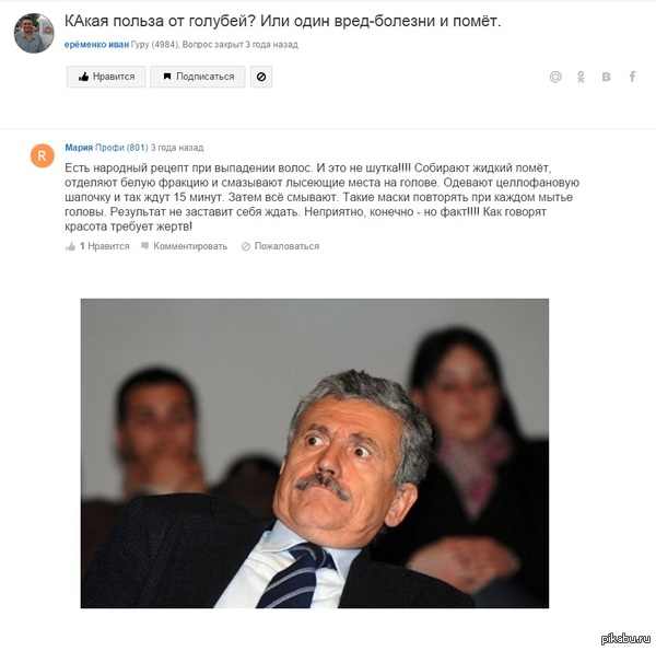 ��� ��������?