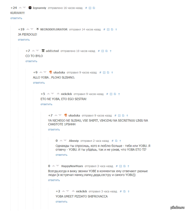     <a href="http://pikabu.ru/story/vstrechayte_magdalena_ogamp243rek__magdalena_ogurek__kandidat_v_prezidentyi_polshi_2983465#comment_39865824">#comment_39865824</a>