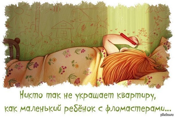 ����� ��� �� �������� ��������, ��� ��������� ������� � �����������.