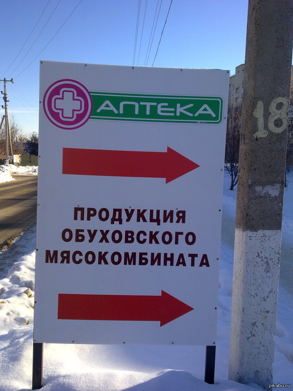 Коротко о рекламе