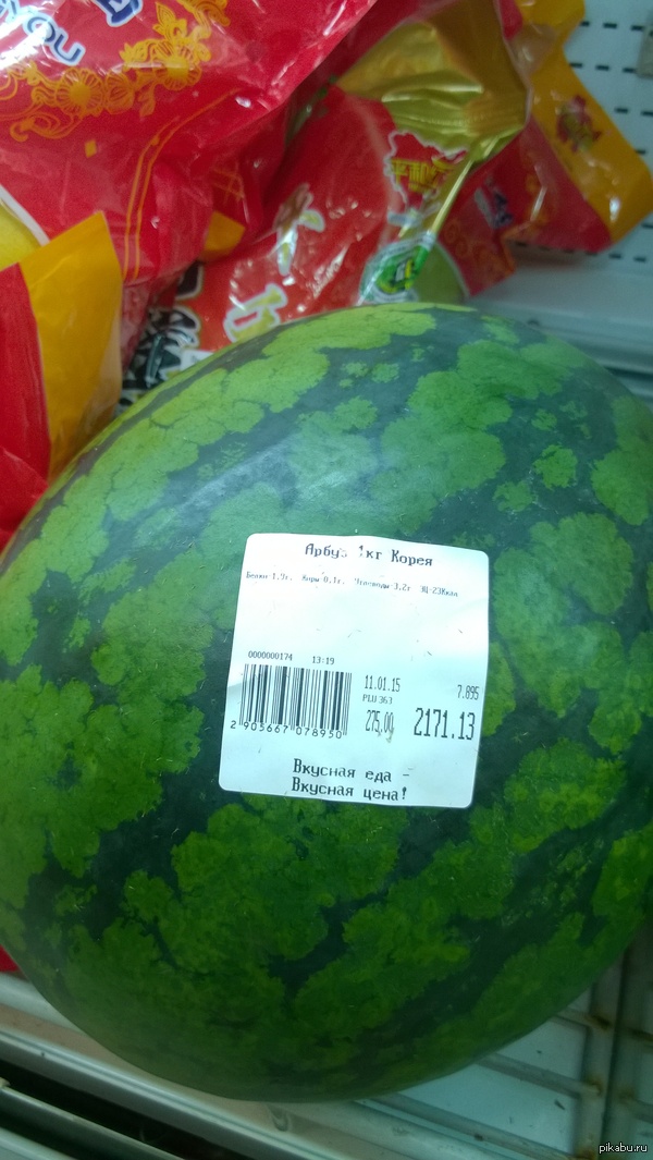 Вкусная еда- вкусная цена!