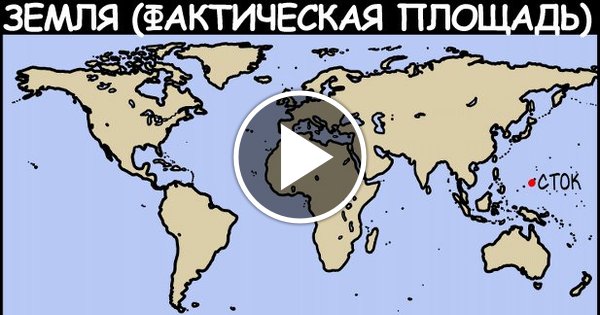 Карта осушенного океана