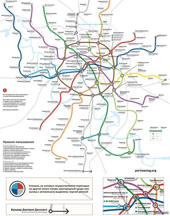 Карта метрополитена москвы