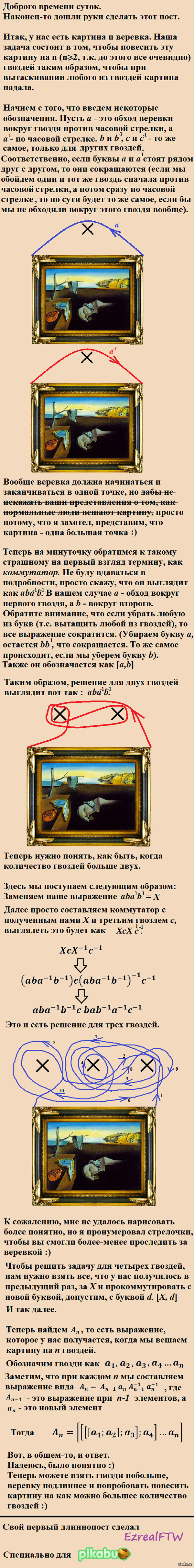 ��������� ���� � �������� ������ ��� �������