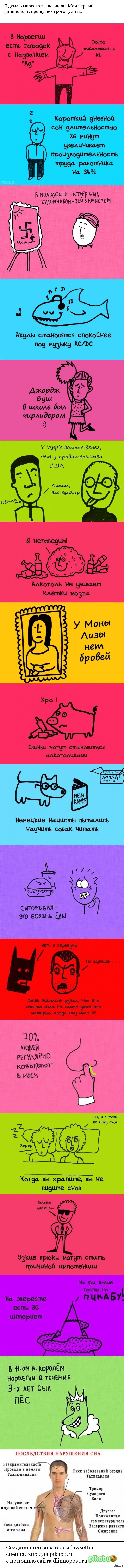 ������ �� ��?