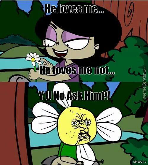 Любит не любит