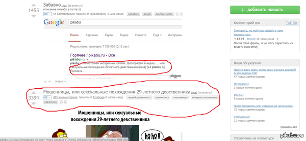 ������� �������.