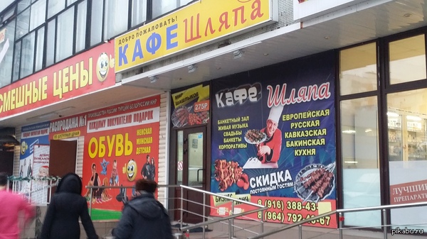 Маркетолог от бога.