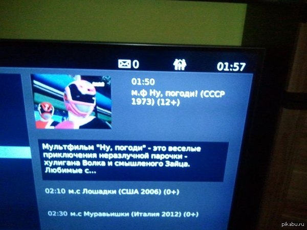 ������� �� ������!