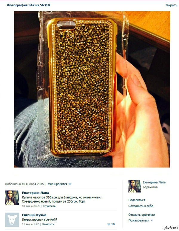 ����� �� ��� ������!