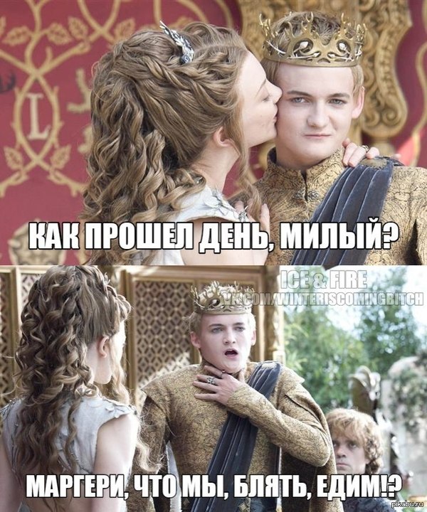 ��� �� ����, �������?