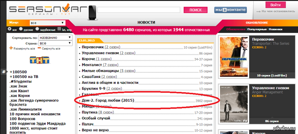 ����� ������� ������ ����� � ��������