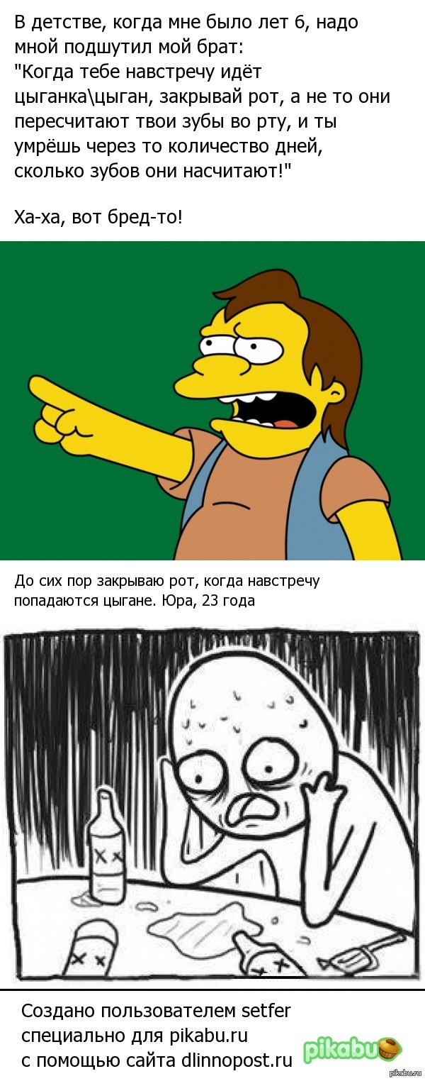 ������� ������