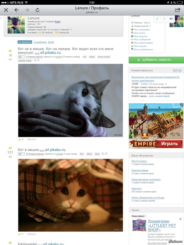 ��� �������� ������� "+" "-" � ������