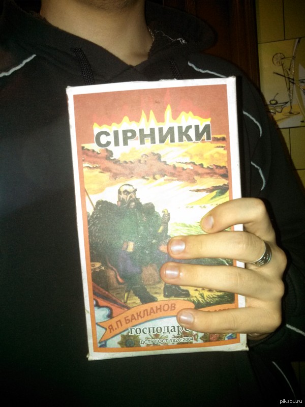 � ���� �������� �������?