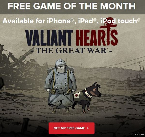 Viliant Hearts ��������� �� ios
