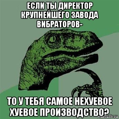 Старый Год Хуевый Новый Будет Пиздатым Старый Год Хуевый Новый Будет Пиздатым