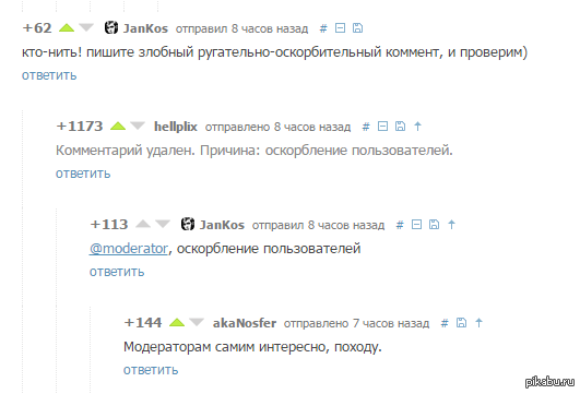    ) :   ,  ,       :D  <a href="http://pikabu.ru/story/vopros_2993872">http://pikabu.ru/story/_2993872</a>
