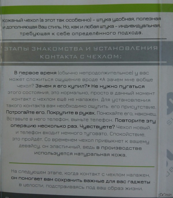 ����� ���������� � ������������ �������� � ������������.